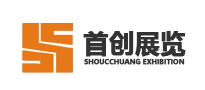 廣州展臺特裝搭建商,特裝展位設計搭建,展會特裝搭建