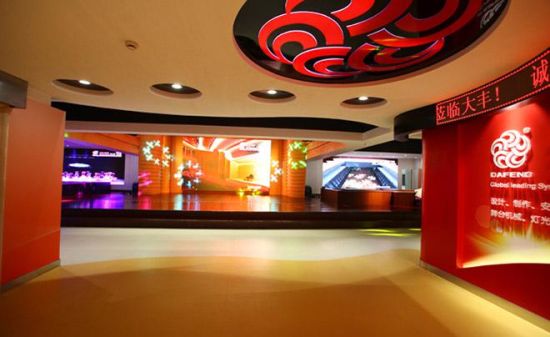 (浙江大豐集團企業展廳) (浙江大豐集團企業展廳)