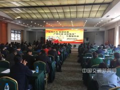 首屆中國國際商用車及零部件展覽會(huì)